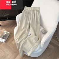 YIBUSHENG冰丝速干阔腿裤女薄款小个子垂感休闲慵懒风直筒棉麻防晒山本裤