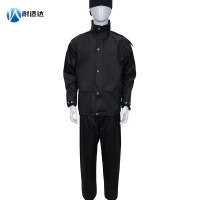 耐适达 工作雨衣套装(可定制)NSD686/套