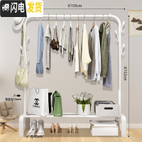 三维工匠简易晾衣架落地折叠卧室内挂衣架家用单杆式晾衣杆网红挂衣服架子 135cm-白色旗舰+双侧钩 1个