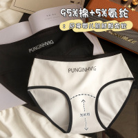 7A裆内裤女 简约运动风女士纯棉内裤 加长裆女士内裤