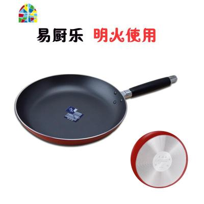 不粘锅千层饼平底锅特富龙餐厅不沾煎锅烙饼锅商用18- FENGHOU 18CM无盖电磁炉不可用