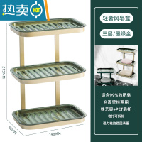 敬平1530宅一起轻奢风双层肥皂盒香皂盒免打孔壁挂式卫生间沥水置物架 ❤墨绿金3层[可壁挂/台面摆放]