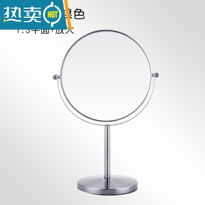 敬平复古欧式少女心ins大号桌面学生宿舍台式梳妆网红便携镜子便携式用镜 7寸镍色 平面+放大
