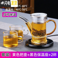 三维工匠加厚玻璃泡茶壶过滤冲茶器红茶泡简约办公室功夫茶具小号 茶色把单壶+黑保温座+2杯