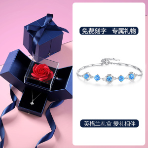 鑫铂尼 纯银手链时尚饰品去情侣手链女款银手链银四叶草首饰周年纪念日初中高中学习礼品情人节礼物送女友女朋友老婆媳妇