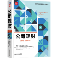 正版新书]公司理财(英文版·原书第13版)(美)斯蒂芬·A.罗斯 等 著