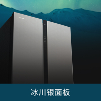 康佳大容量对开门510升家用电冰箱