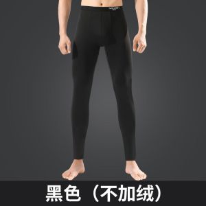 男士秋裤保暖裤加绒加厚款紧身裤秋冬季打底裤