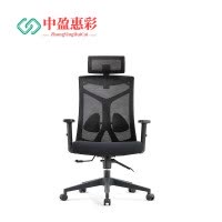 中盈惠彩调度椅 DDY01 71*55*65cm/把