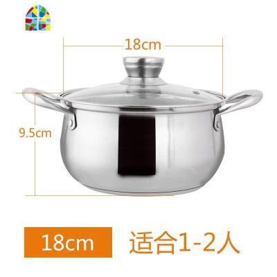304汤锅 不锈钢复底不粘锅加厚煲汤锅炖锅具家用小锅子奶锅电磁炉 FENGHOU 18CM[全钢款、送汤勺漏勺]