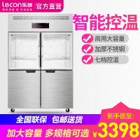 lecon/乐创 商用四门冰箱冷柜立式冷藏柜 大容量冷冻双温饭店冰柜 四门上玻璃门双温 上冷藏下冷冻