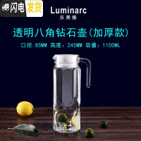 三维工匠冷水壶玻璃凉水壶家用凉水杯套装可高温扎壶耐热防爆大容量 钻石壶1.1加厚款