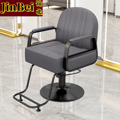 锦北理发椅美发凳子发廊专用升降旋转可放倒剪发椅深灰电镀黑圆盘