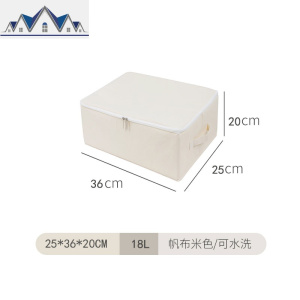 布艺衣服收纳箱拉链有盖衬衫收纳盒帆布折叠毛衣毛毯棉被单整理袋 三维工匠