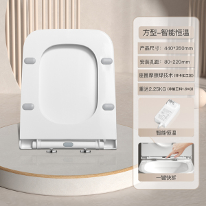 加热马桶盖通用智能马桶圈方形智能恒温电动老式防水方型坐便盖