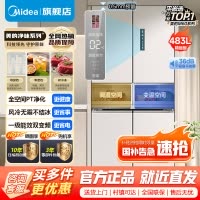 [官方正品]美的M60超薄嵌入式冰箱483升十字对开门一级三挡变温PT净味母婴级保鲜BCD-483WSPZM(E)锦缎白