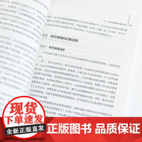 数字化资源促进企业转型升级研究书曹鑫欧阳桃花 管理书籍
