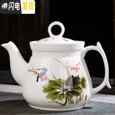三维工匠大容量耐热景德镇陶瓷泡茶壶凉水壶 大号高温青花陶瓷大茶壶 茶杯 0.9荷韵