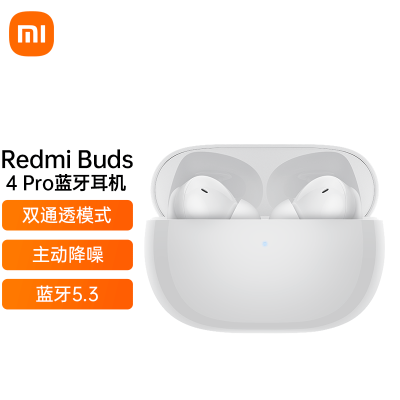 [官方旗舰店]小米 Redmi Buds 4 Pro 真无线蓝牙耳机 HiFi高保真音质 36小时超长续航 小米降噪耳机