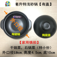 封后华夏特浅可高温干烧专用浅口大砂锅粉丝煲商用家用燃气小号 FENG 2800ml[有盖]酒店专用特浅口36cm高8.5