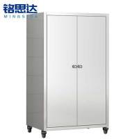 铭思达不锈钢碗柜宽600mm台