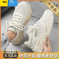 聚范小白男鞋2024新款夏季透气网面潮流百搭休闲增高防滑运动老爹潮鞋
