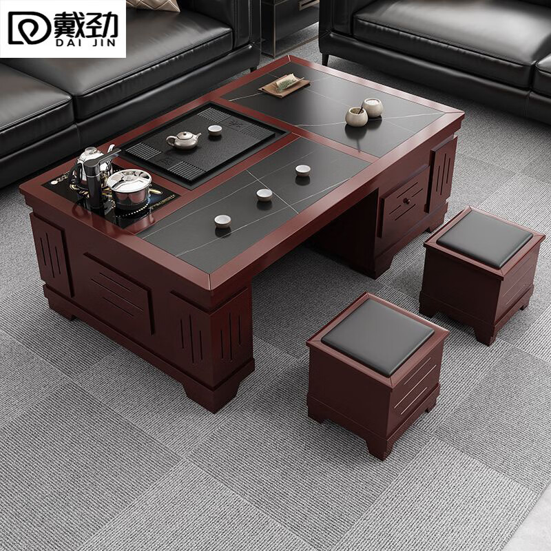 戴劲火烧石功夫茶几茶桌椅组合茶具一体套装茶台一键上水 1.5米红棕色