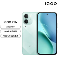 vivo iQOO Z11x 8GB+512GB 冰青绿 天玑7400 7200mAh超薄蓝海电池 LCD莱茵护眼屏 5000万像素学生游戏手机