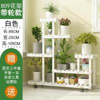 森美人欧式花架子阳台置物架多层室内外装饰客厅多肉绿萝花盆架家用
