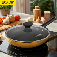 炊大皇(COOKER KING) 橙心铝合金不粘锅煎锅26cm JG26CX