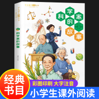 正版新书]学生课外从书:柳林风声李翔9787549226689
