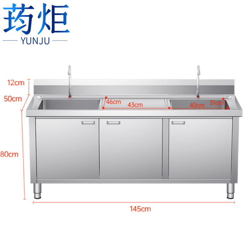 荺炬洗碗池145*50*80cm台