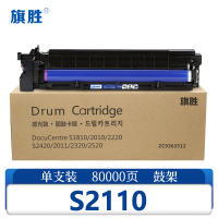 旗胜鼓架S2110 支