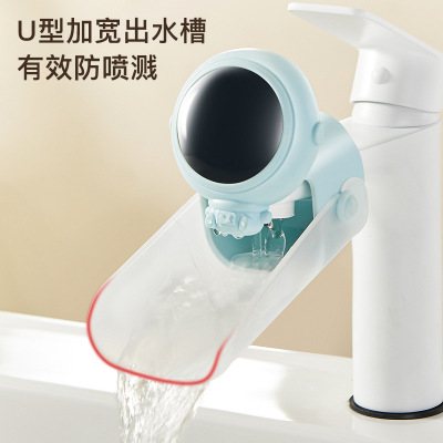 水龙头延伸器儿童宝宝洗手延长神器硅胶加长防溅头卡通导水槽3759Z