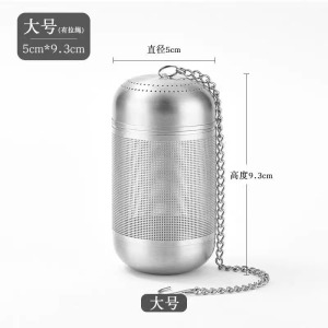 316不锈钢茶漏泡茶神器茶水分离器茶滤器杯内茶叶过滤网茶具3759Z