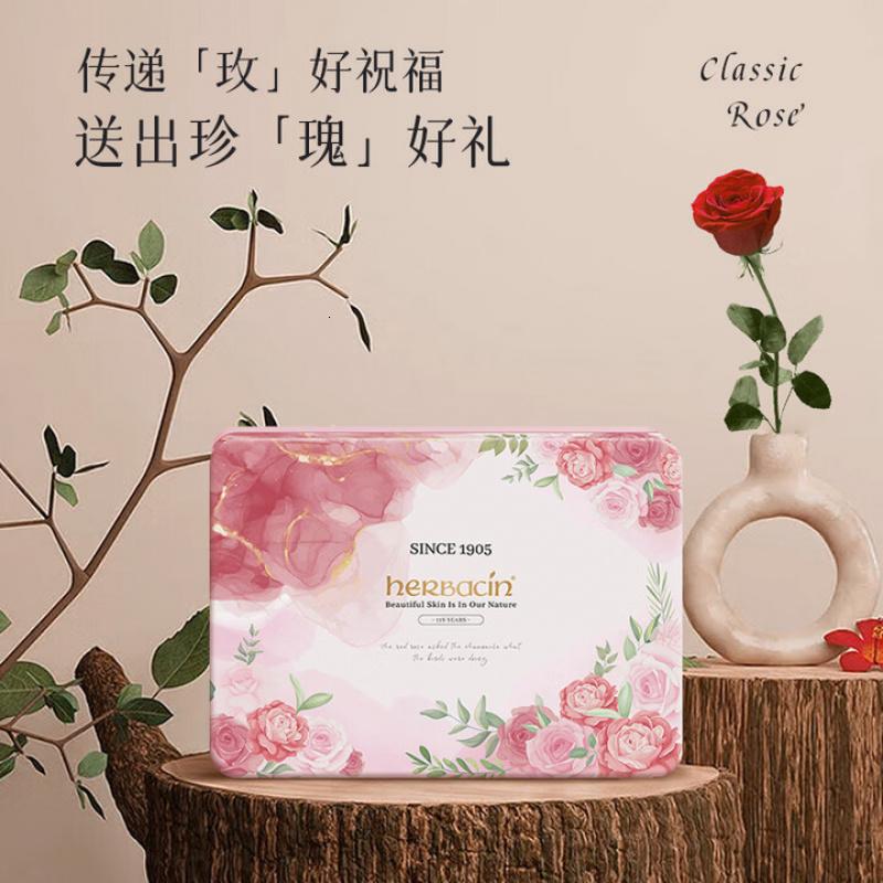 HERBACIN好本清小甘菊护手霜玫瑰礼盒(75ml+20ml+唇膏4.8g)送礼礼物