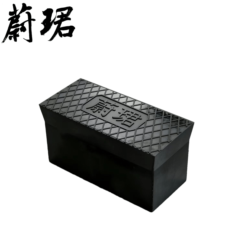 蔚珺架车防滑胶垫镐垫400x155x260x220个
