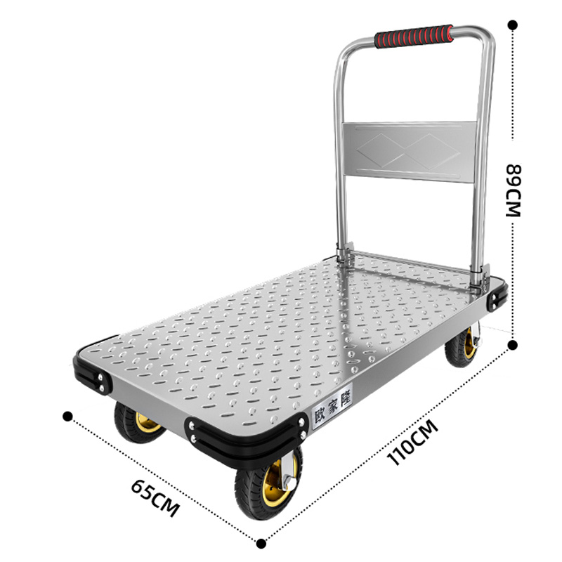 欧家隆小推车8寸台