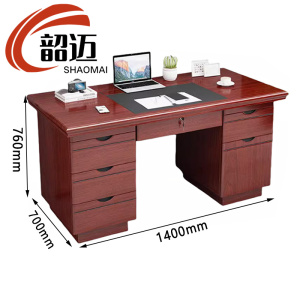 韶迈 办公桌 1.4m 张