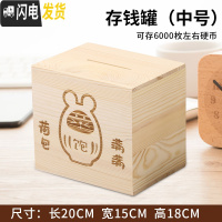 三维工匠鼠年365天存钱罐大人用不可取家用大容量储蓄罐创意定制照片 中号—有容鼠(买一送六)只进不出