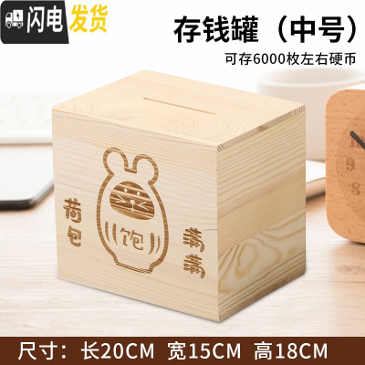 三维工匠鼠年365天存钱罐大人用不可取家用大容量储蓄罐创意定制照片 中号—有容鼠(买一送六)只进不出