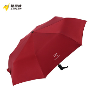 极星健 雨伞 JX4 把