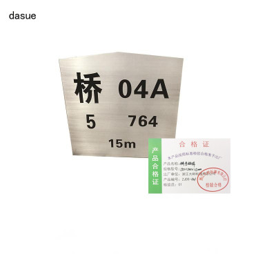 DASUE 桥号标牌 550*540*1.5mm(单位:块 )