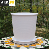 三维工匠加厚防陶瓷花盆绿萝吊兰专用大号塑料盆创意 个性北欧简约带托盘 A款白色 特大花盆容器