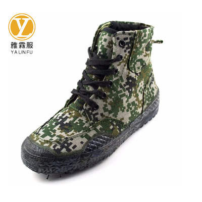 雅霖服 高帮迷彩单鞋 YLF-XZ26417 双