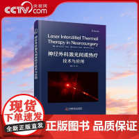 [央视网]神经外科激光间质热疗技术与应用 主译王伟 中国科学技术出版社 9787523606179 正版书籍 ZK