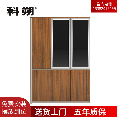 科朔 文件柜三门资料柜 木质办公文件柜 书柜办公柜KSL09