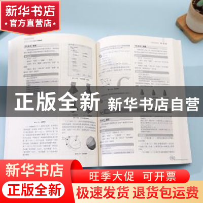 正版 AutoCAD 2020中文版从入门到精通 曹爱文,李鹏等编著 人民