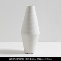 北欧创意客厅干花插花花器白色拉丝陶瓷花瓶摆件家居饰品现代简约 三维工匠 C款拉丝花瓶