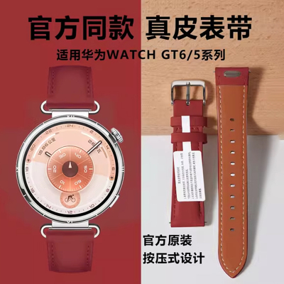 猫咪毛绒挂脖套适用小天才Z11电话手表表带3139B